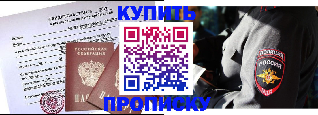 пропишу в квартире в Каспийске