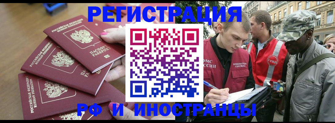 регистрация для школы в Каспийске