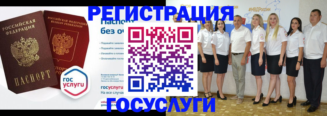 временная регистрация купить в Каспийске