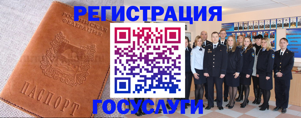 прописка регистрация в Каспийске