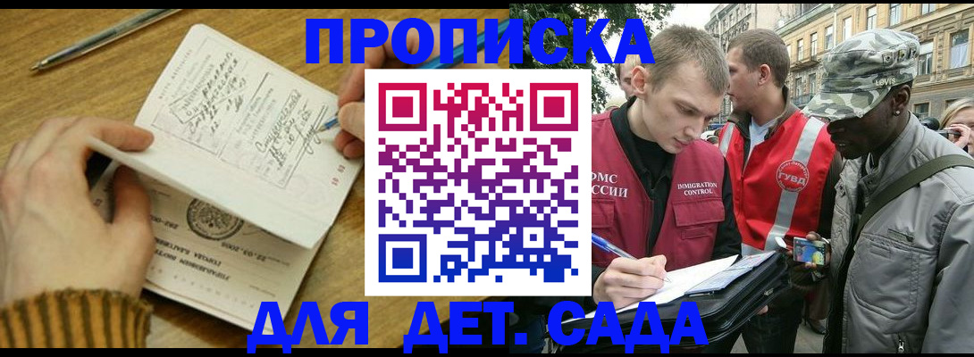 найти адрес прописки в Каспийске