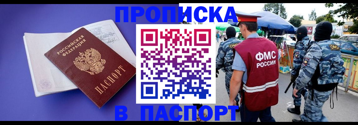 найти адрес прописки в Каспийске